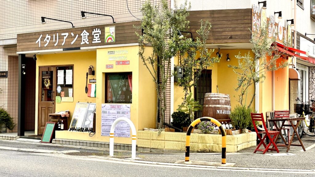 イタリアン食堂 にじいろ センスのいい店内で味わう町のイタリアン料理 大阪堺 三国ヶ丘 さかい生活