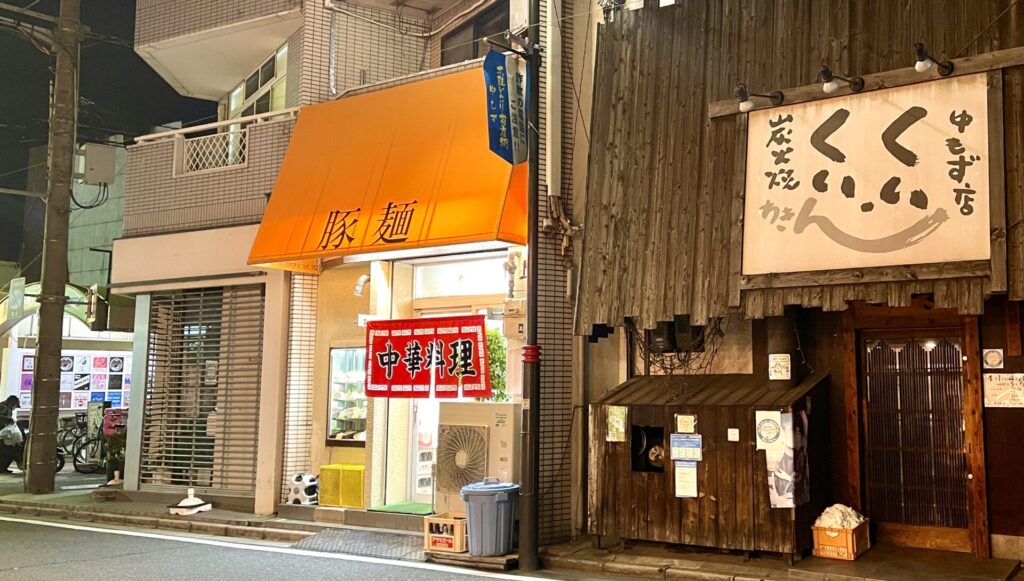 豚麺 昔から愛される町の中華屋で満腹になろう 大阪堺 中百舌鳥 さかい生活