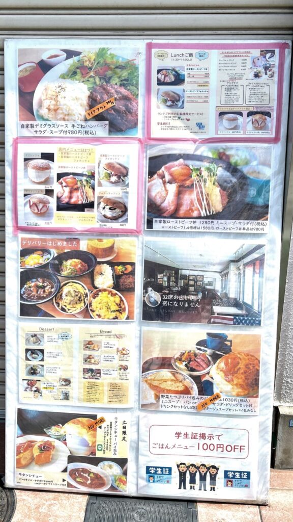 Farmer S Cafe Mozu ゆったりした店内のアットホームなカフェ 大阪堺 中百舌鳥 さかい生活