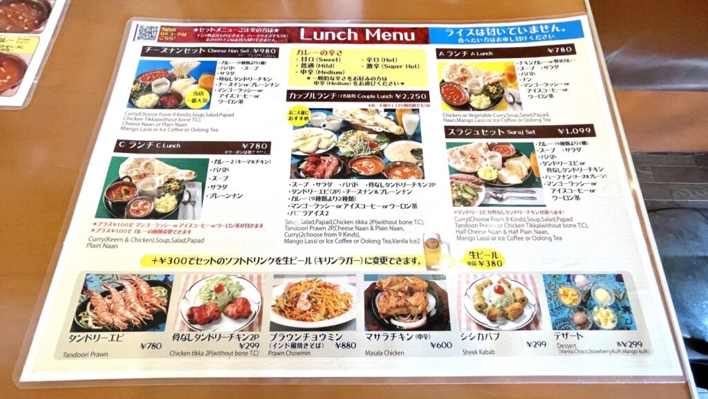 インド料理スラジュ 中百舌鳥店 絶品チーズナンと多様なカレーを楽しもう 大阪堺 中百舌鳥 さかい生活