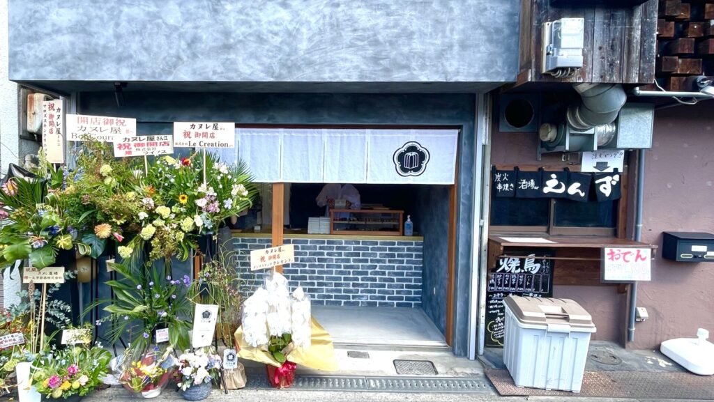 カヌレ屋 堺市初のカヌレ専門店が誕生 大阪堺 中百舌鳥 さかい生活